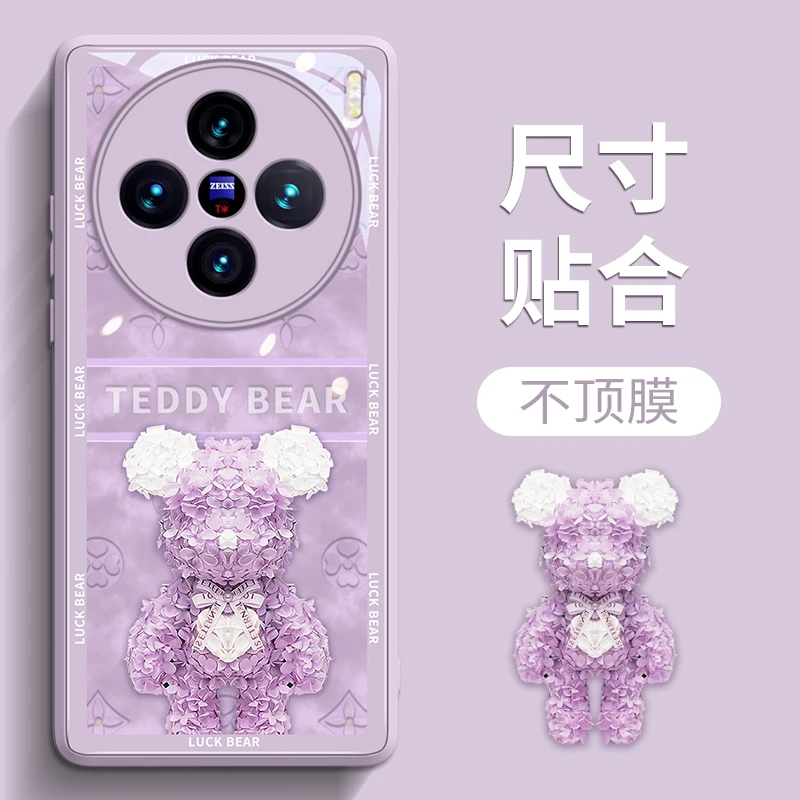 花瓣暴力熊适用vivoX100手机壳X100pro新款vivo高级感x90玻璃viv0