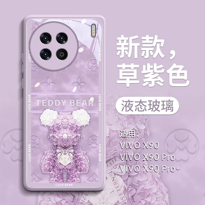 花瓣暴力熊适用vivoX90手机壳新款X90pro+玻璃x90s外壳viv0高级感