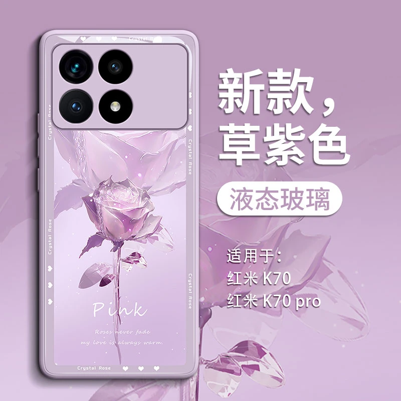 水晶玫瑰适用红米k70pro手机壳Redmik70保护套新款玻璃pro的70防
