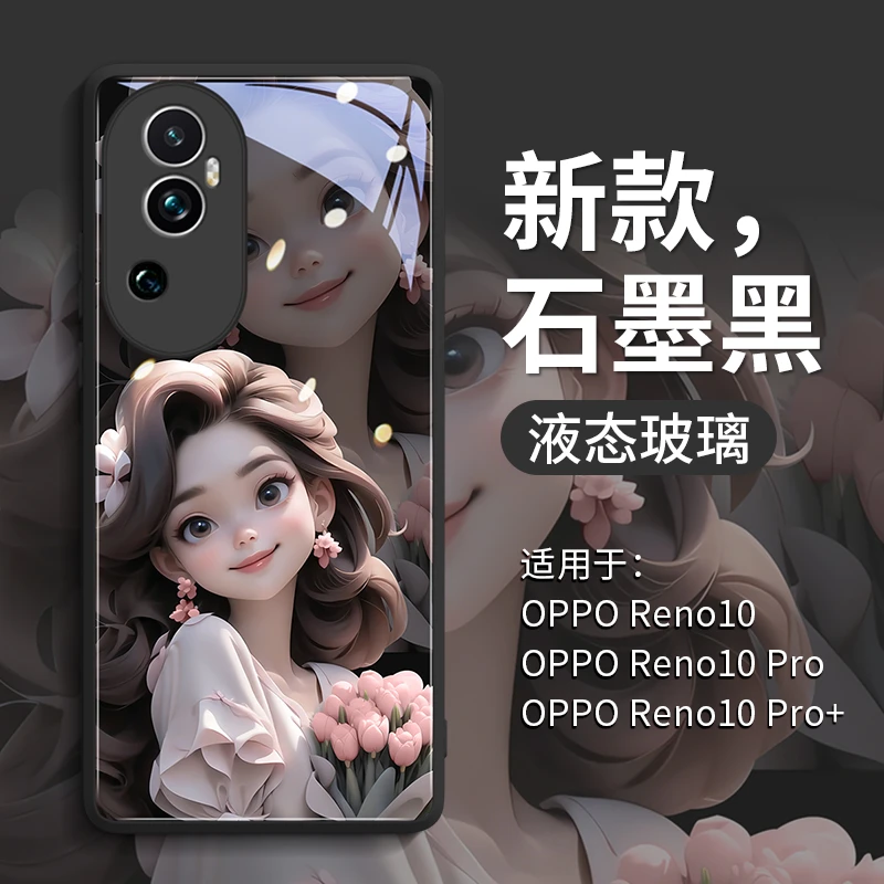 在逃公主适用OPPOreno10手机壳reno9pro新款rone玻璃8pro+十全8包