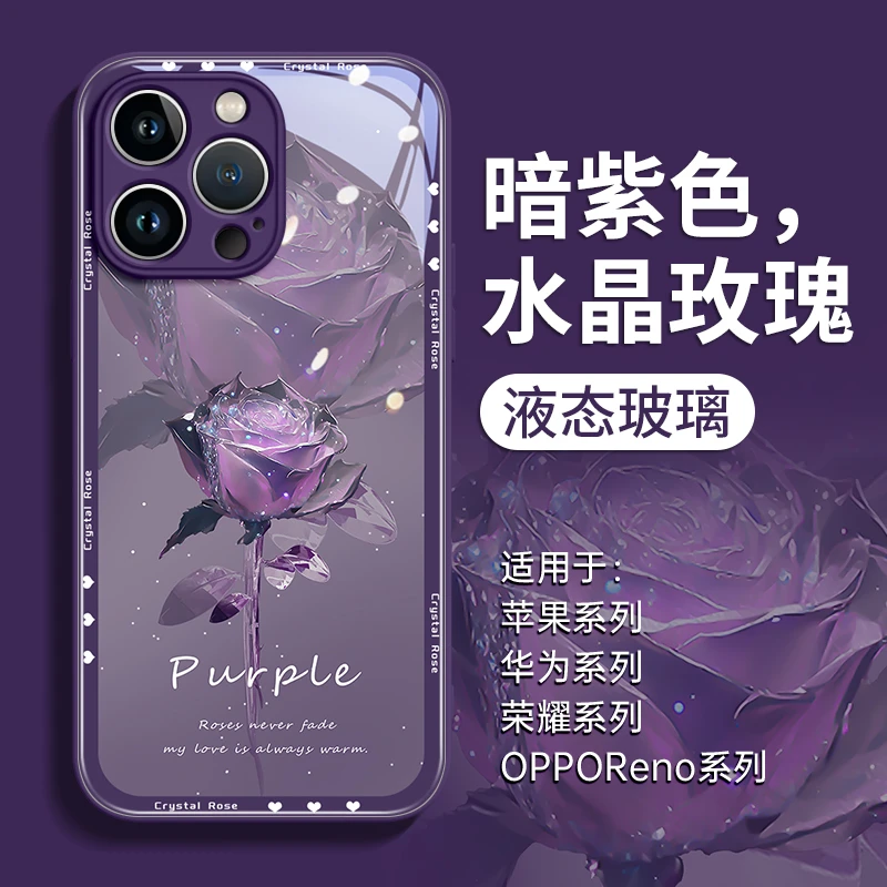 水晶玫瑰适用苹果16手机壳iphone17promax外壳13新款14的15pro女p