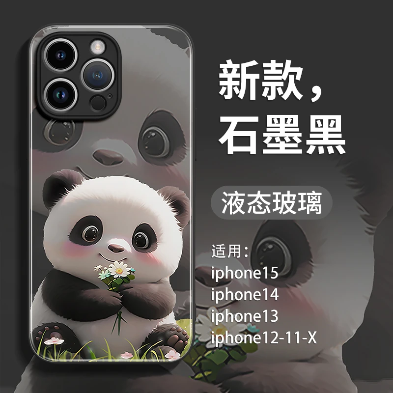熊猫适用于苹果17手机壳防摔iphone16promax高级感15plus玻璃14Pr