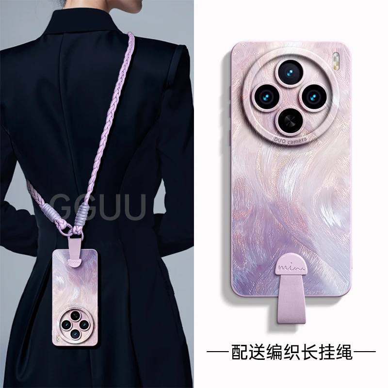 羽纱流彩适用vivox200pro手机壳x200新款x200pro套带vivox200斜跨