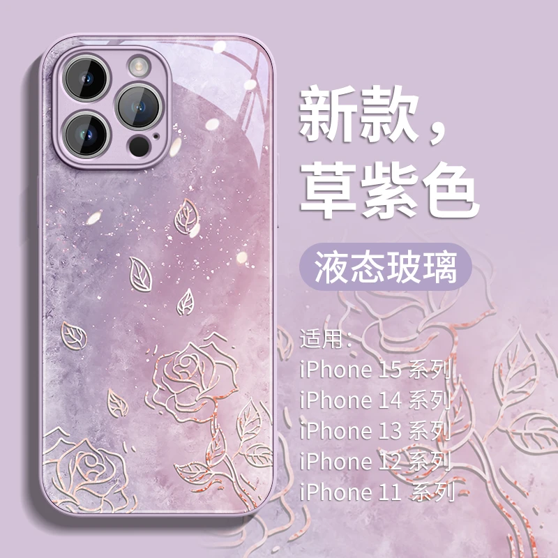 粉雾玫瑰适用苹果17超薄iphone15promax保护套14新款15pro玻璃1
