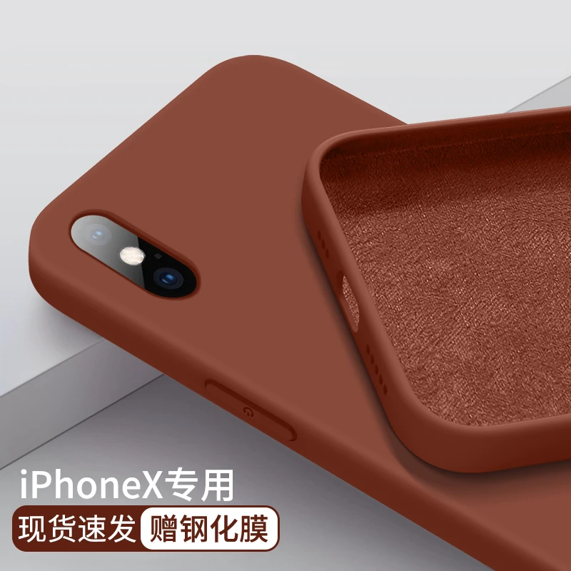 适用苹果Xr手机壳iPhonex手机套新款xsxmax防摔xsamx高级感xsmax