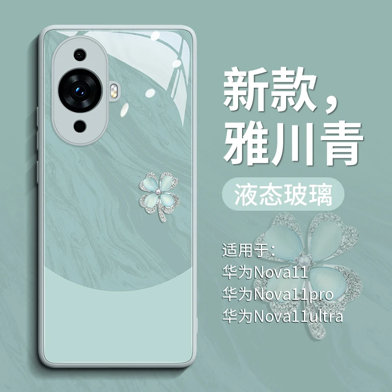 雅川青适用华为nova11手机壳nova11pro保护套hi系列7新款nove玻璃