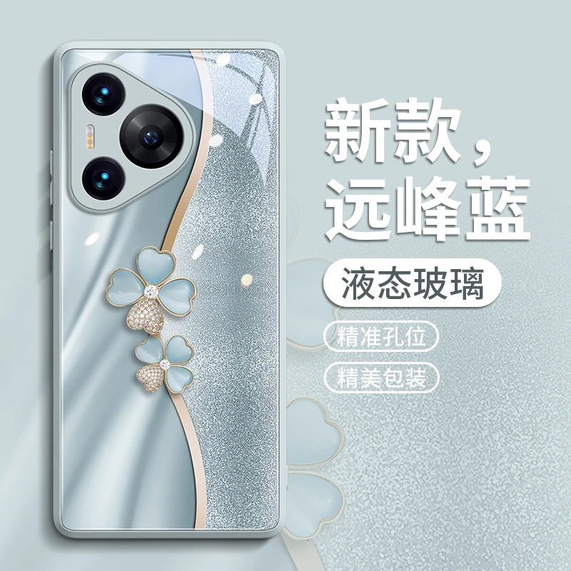 轻奢四叶草适用华为pura80pro手机壳p70保护套p60的ultra新款p50