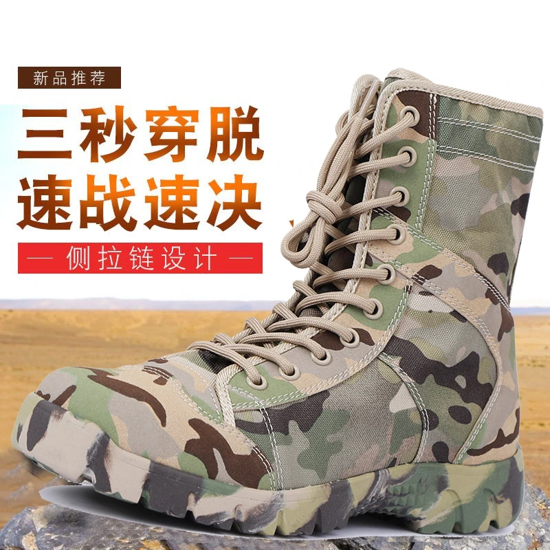 户外帆布鞋男靴夏季高帮战术靴超轻作战靴女透气作战训保安鞋训男