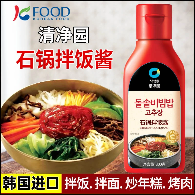 清净园韩国进口石锅拌饭酱下饭酱300方便食用营养调味汁1瓶蘸酱