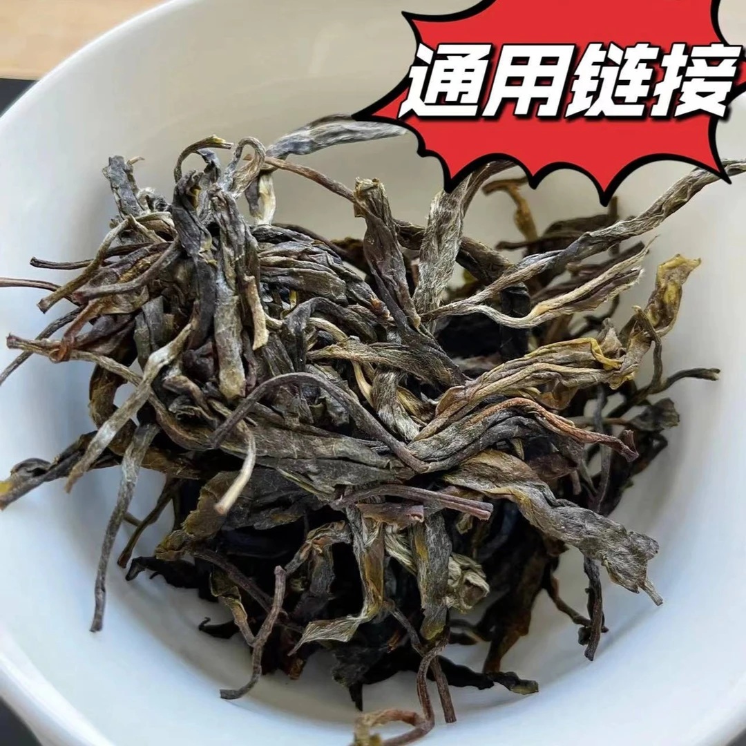 【19】石照香 2021年邦东团山藤条【单株】200克饼茶 生茶#4-9.10#