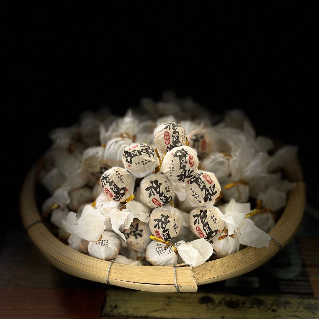 【老张分享】 2022年【冰岛龙珠】8克 古树龙珠 普洱生茶【10颗】1.3