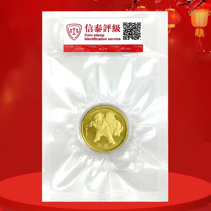 法定货币牛年纪念币 2009年牛年生肖纪念币 面值1元 真空评级版