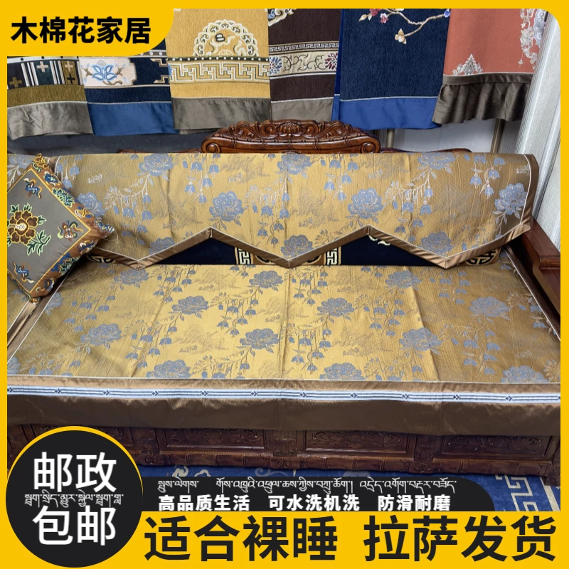 高级感西藏式沙发垫高档精密防滑可机洗家用床边坐垫靠背巾