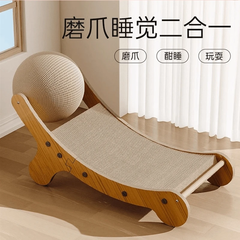 猫抓板耐磨不掉屑剑麻球一体超大躺椅磨爪器立式猫爪沙发猫咪玩具