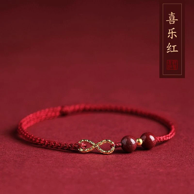 辰砂（处理）高含量朱砂本命年红绳紫金砂手链女可调节编织手绳脚链