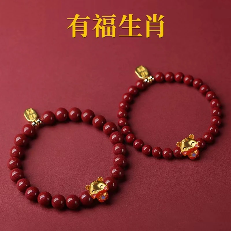 天然辰砂高含量朱砂紫金砂本命年生肖手串单圈生肖手链女闺蜜礼品