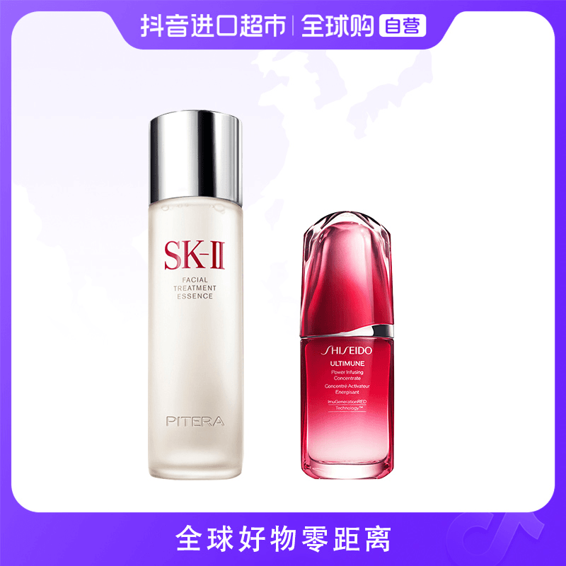 【自营】SK-II神仙水 230ml+资生堂红腰子精华50ml 修护维稳滋养【m】