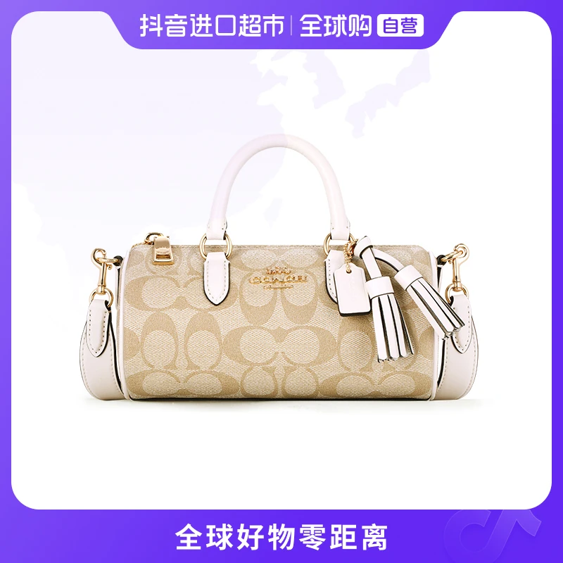 【自营】COACH正品Lacey巴比龙笔筒包小 卡其配白CK689IMDQC【黑卡】z
