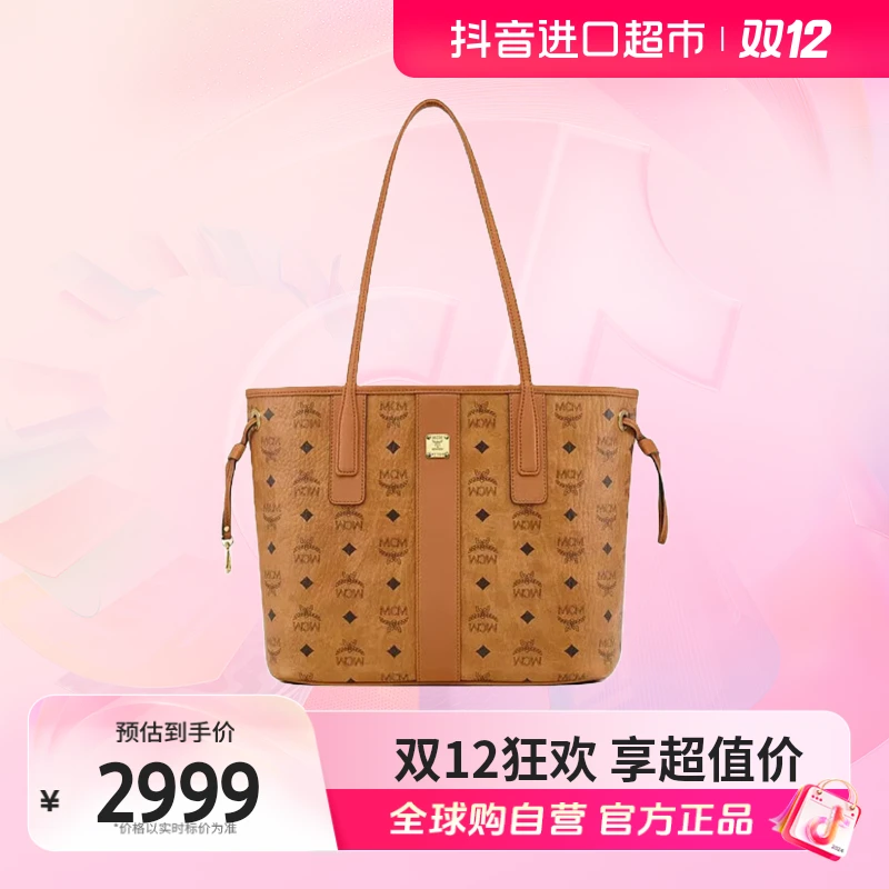【自营】MCM正品 女士百搭时尚单肩包 干邑色 MWPDSLR04CO001【店铺】