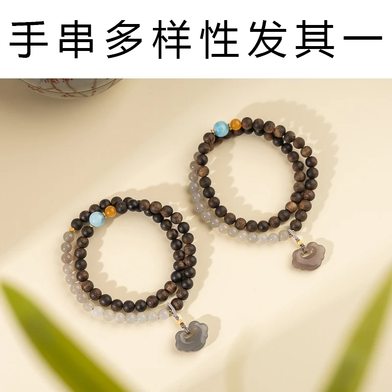 达拉干沉香6mm渐变同心锁双圈手串XYCX3472MDCCZ