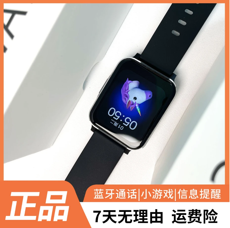 【专柜定制】25福利热卖智能手表智能提醒接打电话健康监测