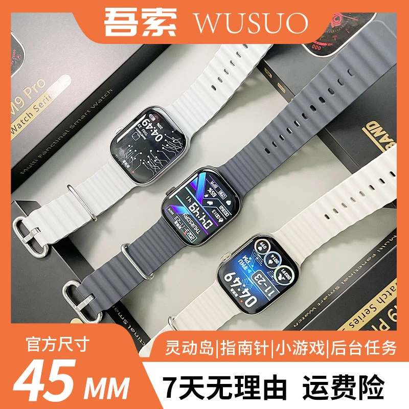 【宠粉福利】12蓝牙接打电话智能手表多功能离线支付运动