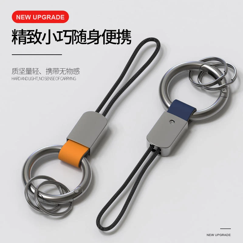 汽车钥匙扣新款真皮指环挂件手绳链创意个性锁匙圈环男女简约挂饰