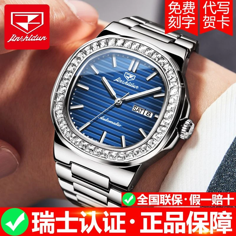 瑞士认证男士简约机械表全自动防水高档精致多功能小众送男友手表