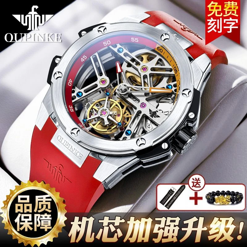 瑞士认证男士手表全自动机械表商务洋气潮流多功能运动防水男手表