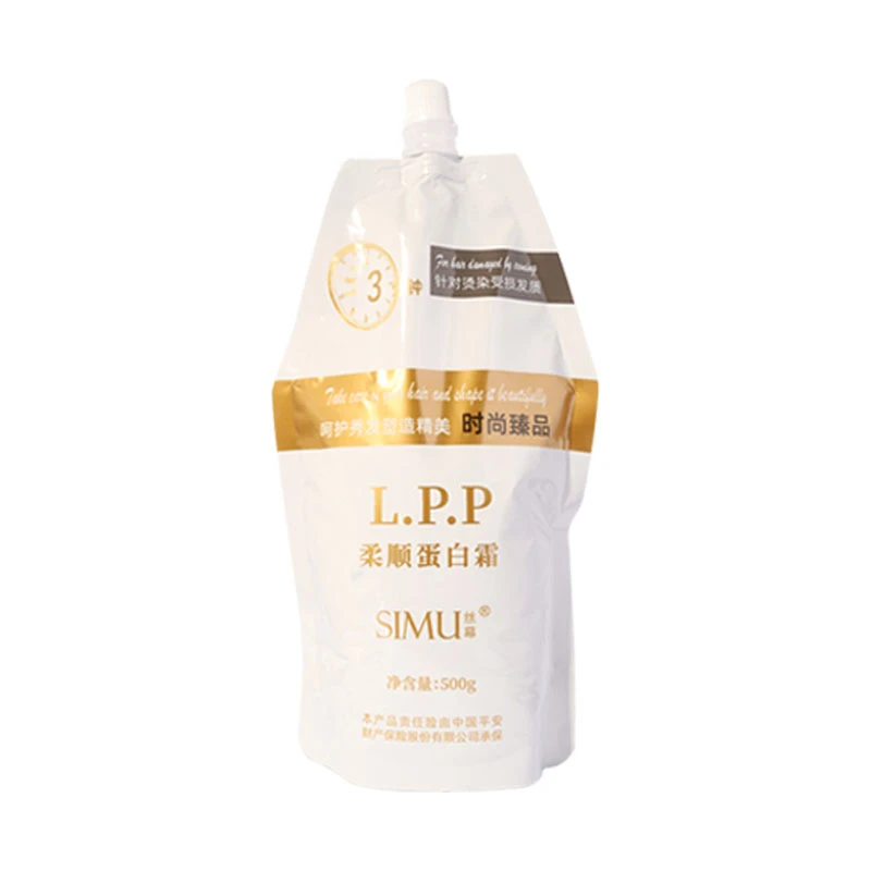 理发店专用LPP蛋白霜发膜直发膏女士修复毛躁干枯顺滑补水顺发素