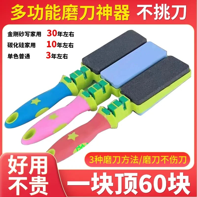 金刚砂 磨亿家多功能磨刀器磨刀石居家过日子金刚砂厨房颜色随机。