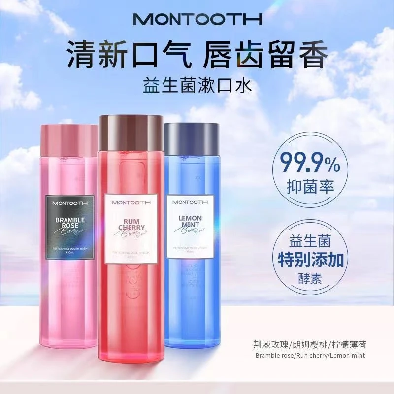 漱口水持久瓶装便携式