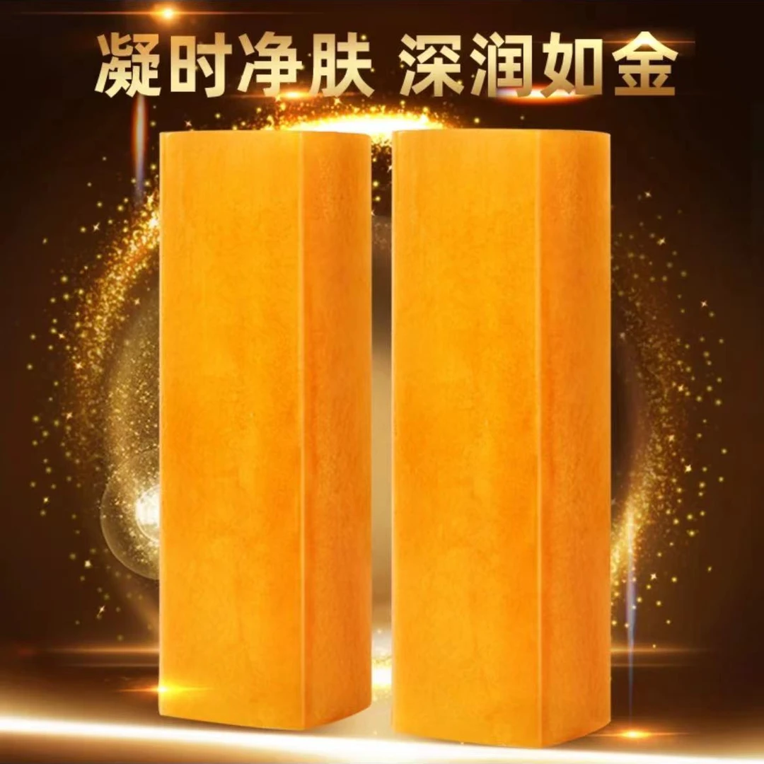 LanHyang手工净肤黄金精油香皂一条装