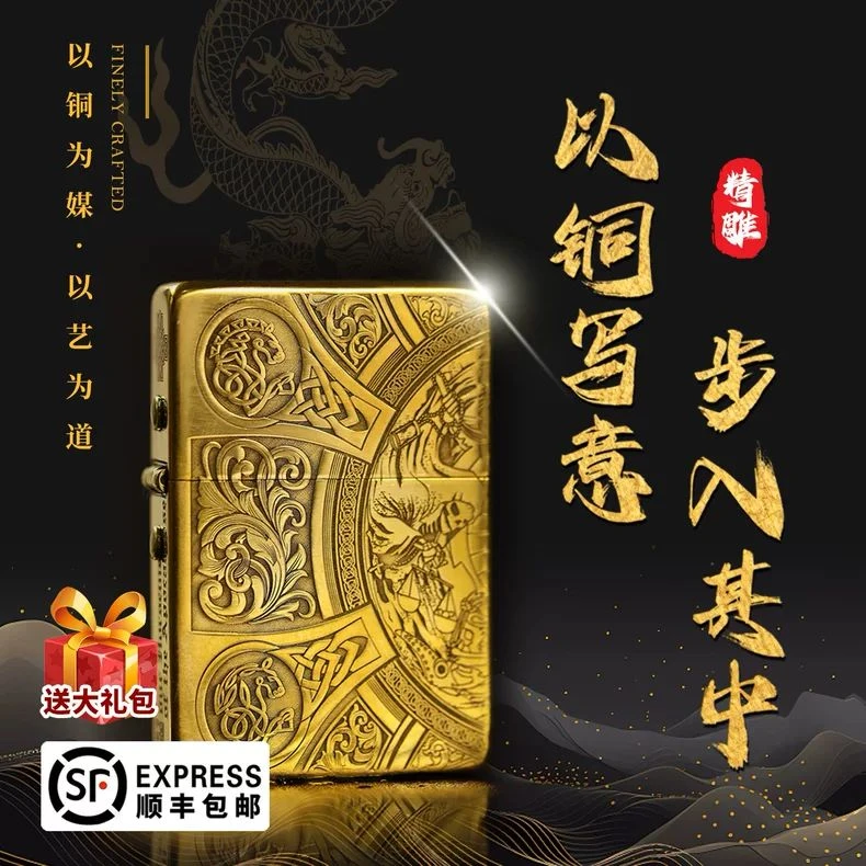 ZORRO佐罗招财纳福煤油打火机黄铜精雕文化送礼男友父亲心佛复古