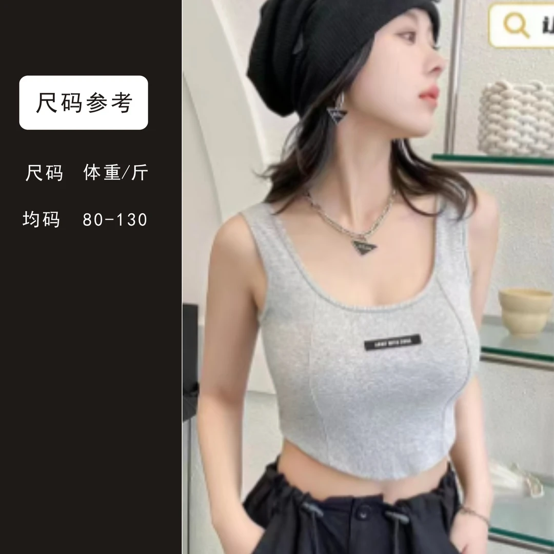 H-137-背心2023新款外穿短款修身内搭打底吊带美背XL2866