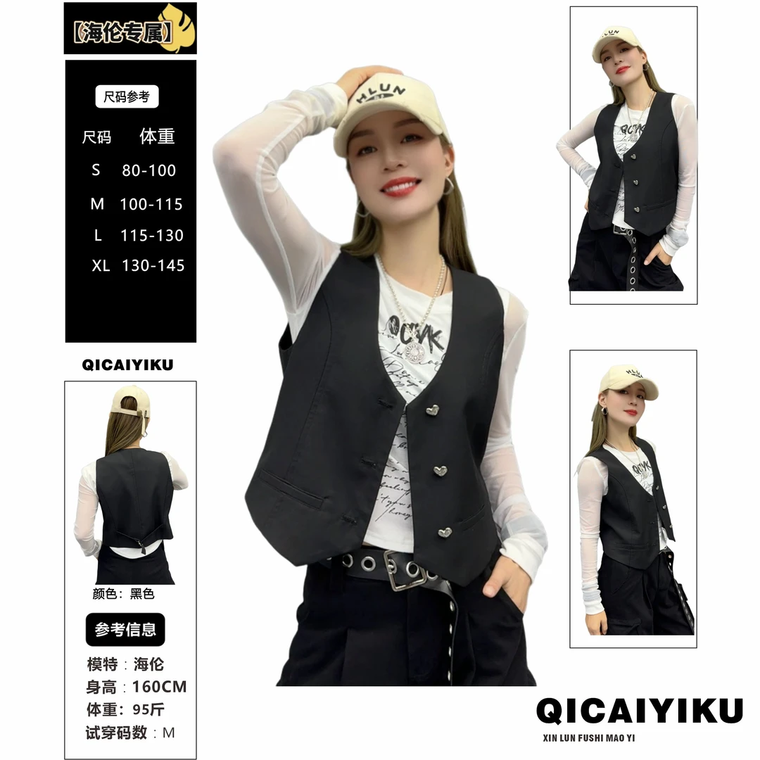 H-207-马甲2024新款百搭高级减龄时尚背心马夹XL557