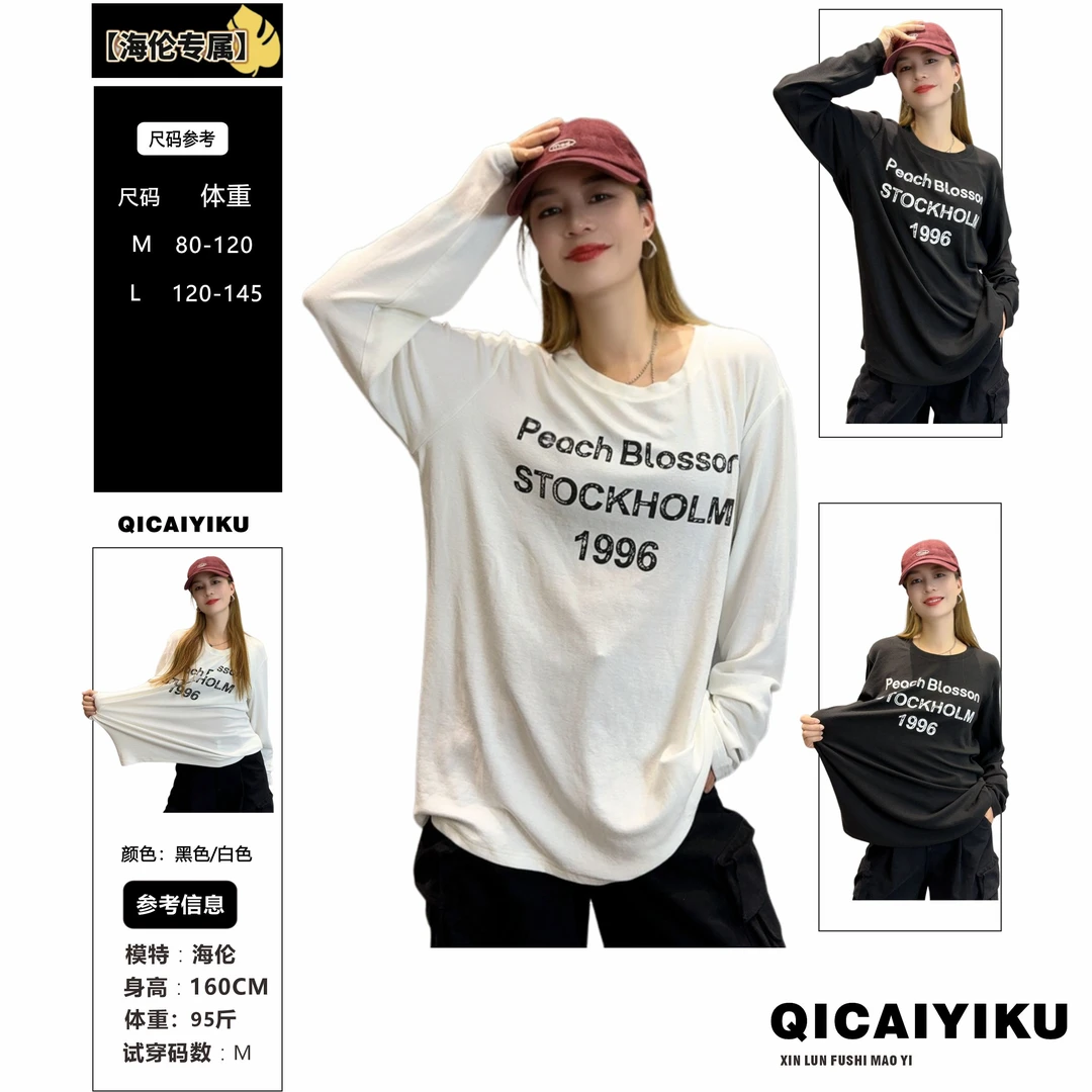 C-129-T恤男女同款字母印花宽松显瘦圆领长袖上衣SS23189