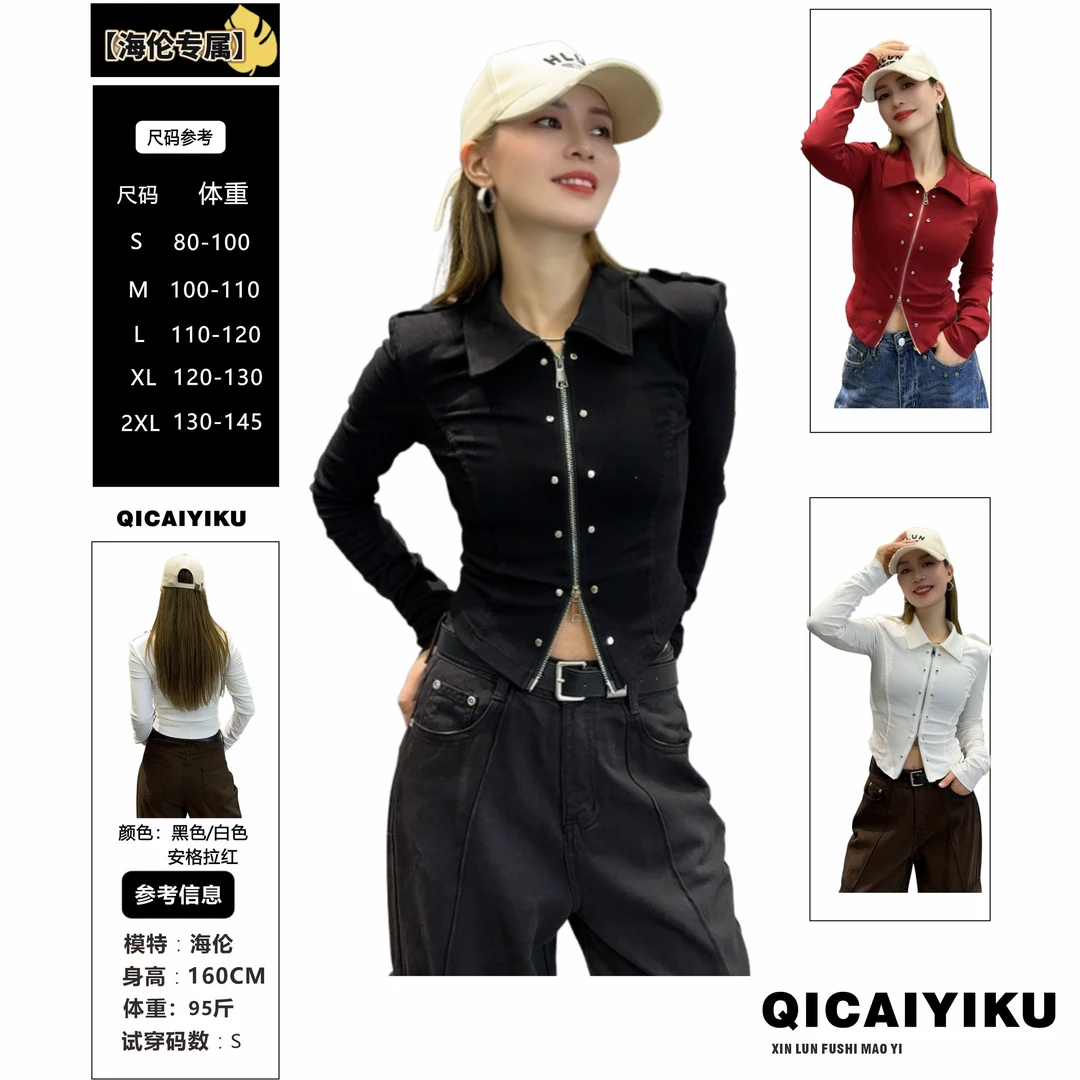 G-207-T恤2024秋季辣妹短款拉链开衫长袖修身显瘦上衣XL553