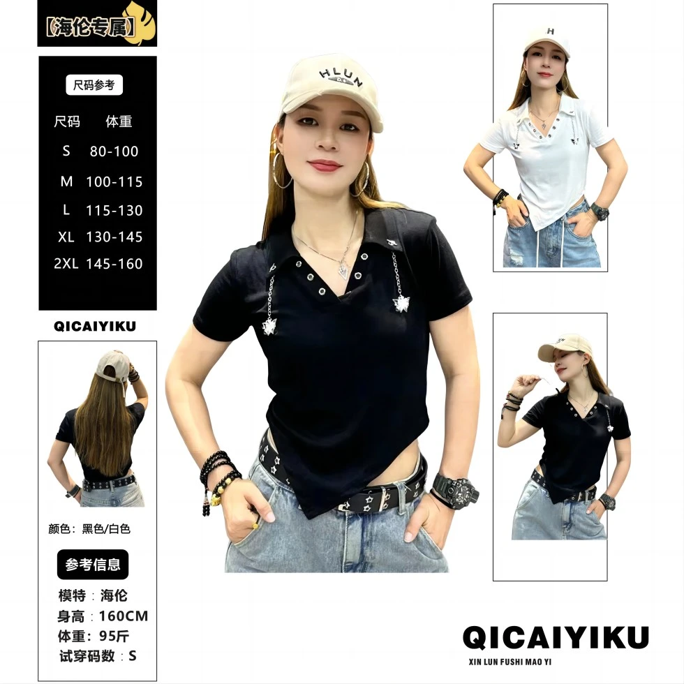 G-142-上衣2024新款V领链子不规则下摆修身显瘦简约百搭T恤XL1025