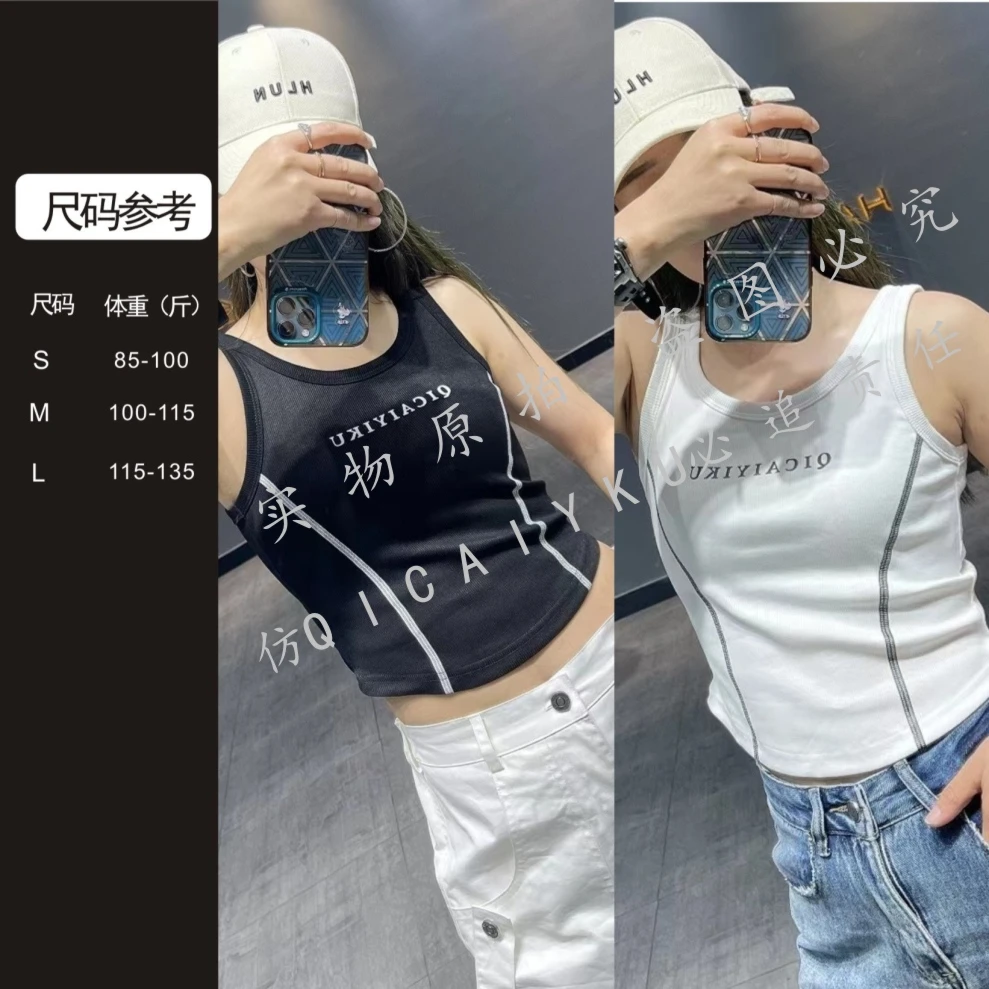 H-111-背心-2023年新品百搭女款修身内搭外穿韩版上衣XL963