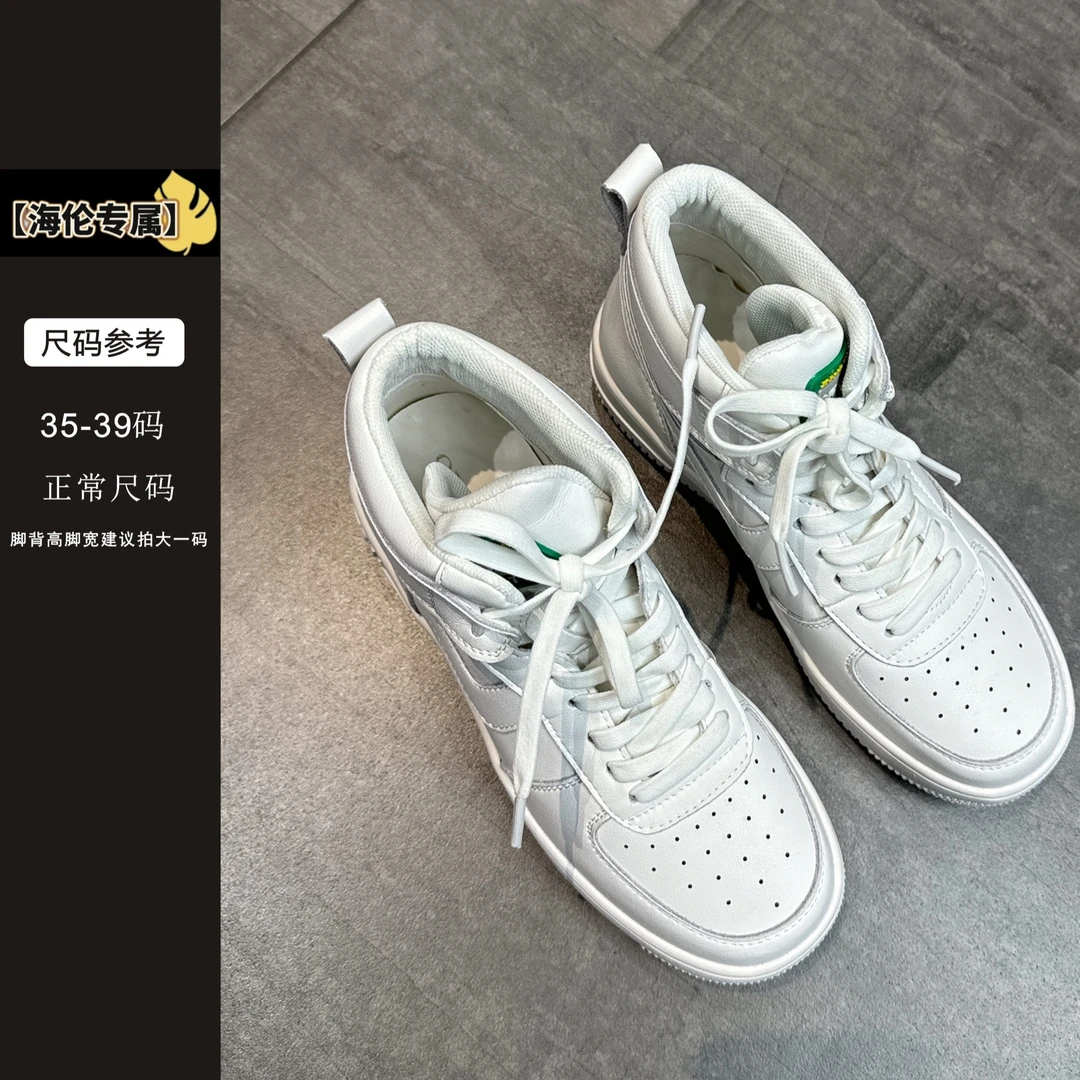 H-133-鞋子一脚蹬小白鞋第五代四季通用曳舞休闲运动鞋XL23111