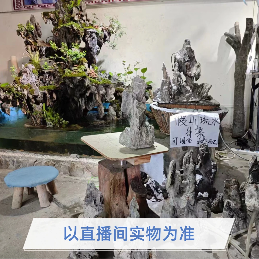 水陆缸骨架定制专业定制