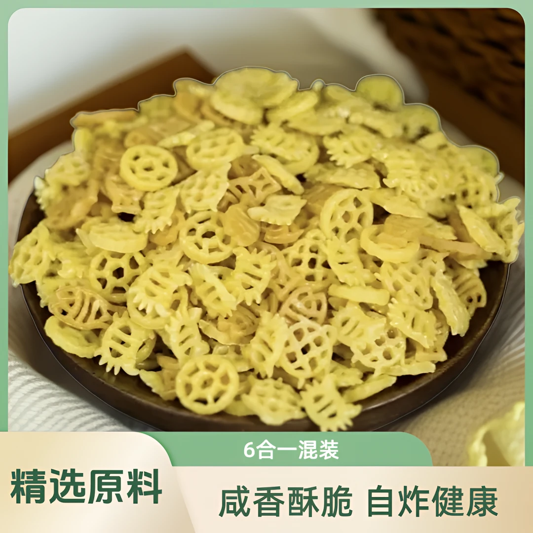 油炸卡通薯片虾片半成品6合一混装咸香酥脆居家必备休闲小吃膨化
