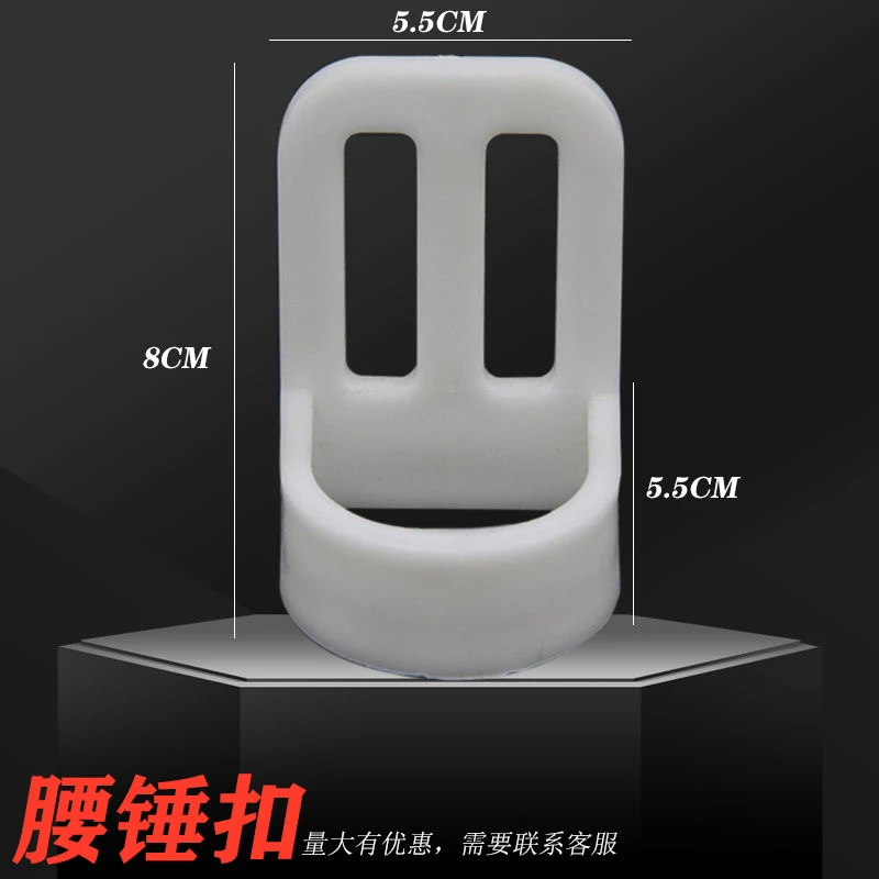 新款架子工锤子神器手动木工羊角挂扣锤锤扣挂套扳手变形工具便携