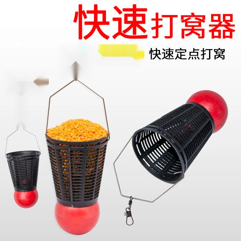 钓鱼羽毛球打窝器酒米定点打窝饵料笼野钓传统钓长杆短线台钓做窝