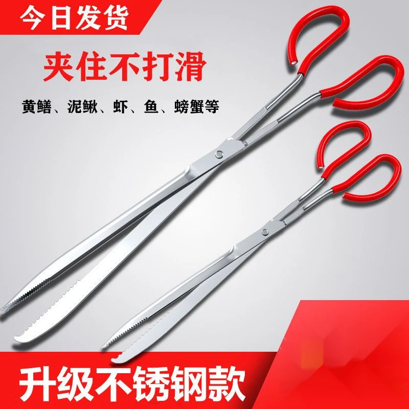黄鳝夹鳝鱼钳抓鱼泥鳅螃蟹夹子钳子防滑神器捉控专用工具加长赶海