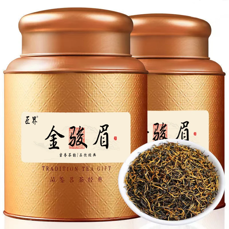 匠界金骏眉红茶500g新茶高档茶叶浓香蜜香型红茶礼盒送礼精选好茶