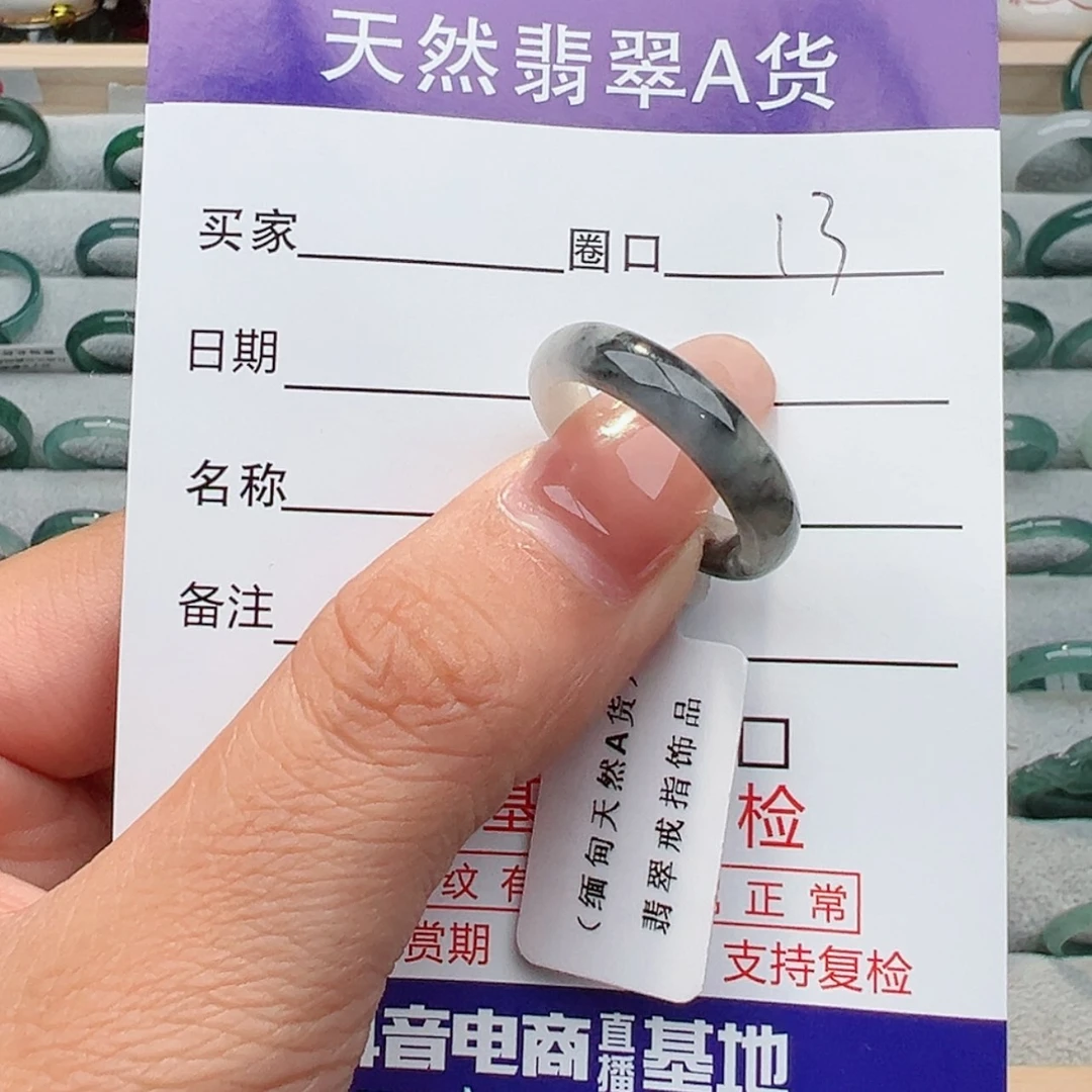 【闪购商品】翡翠戒指未镶嵌～***～