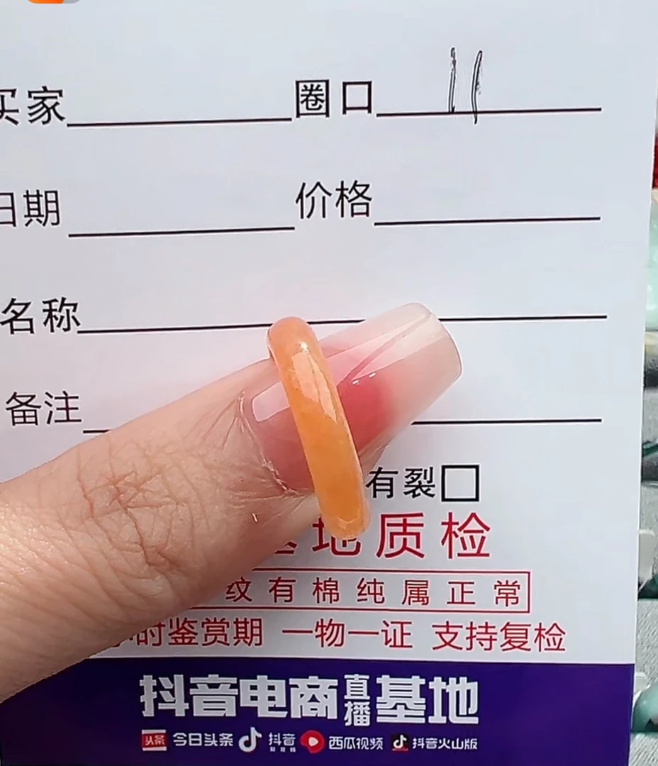 缅甸天然A货翡翠戒指男女细条素圈冰种玉指环蓝水竹节高升玉石