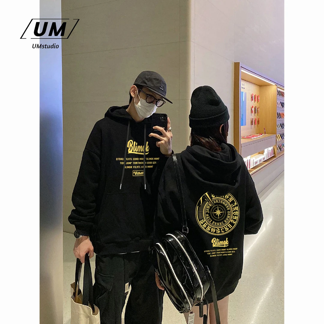 「UM男装定制卫衣」韩版高街ins连帽卫衣情侣装秋冬百搭宽松#T3371